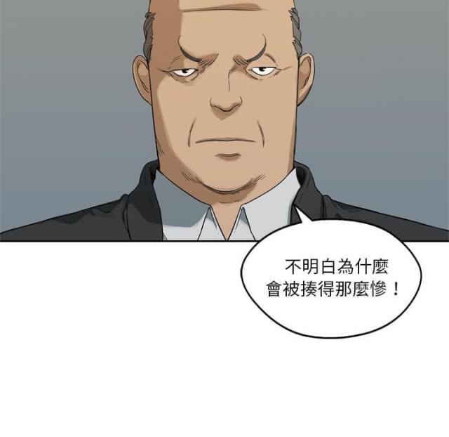 第8话25