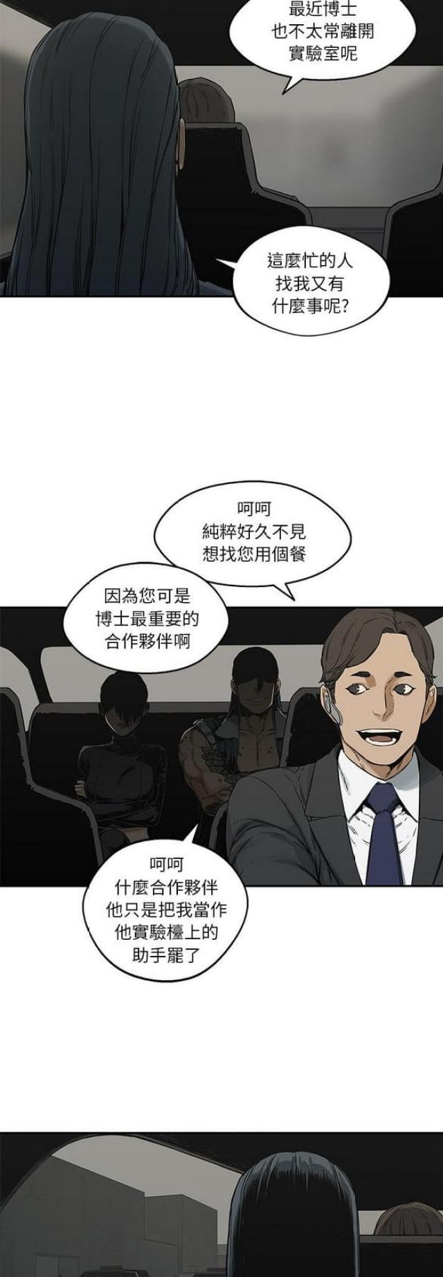 第24话21