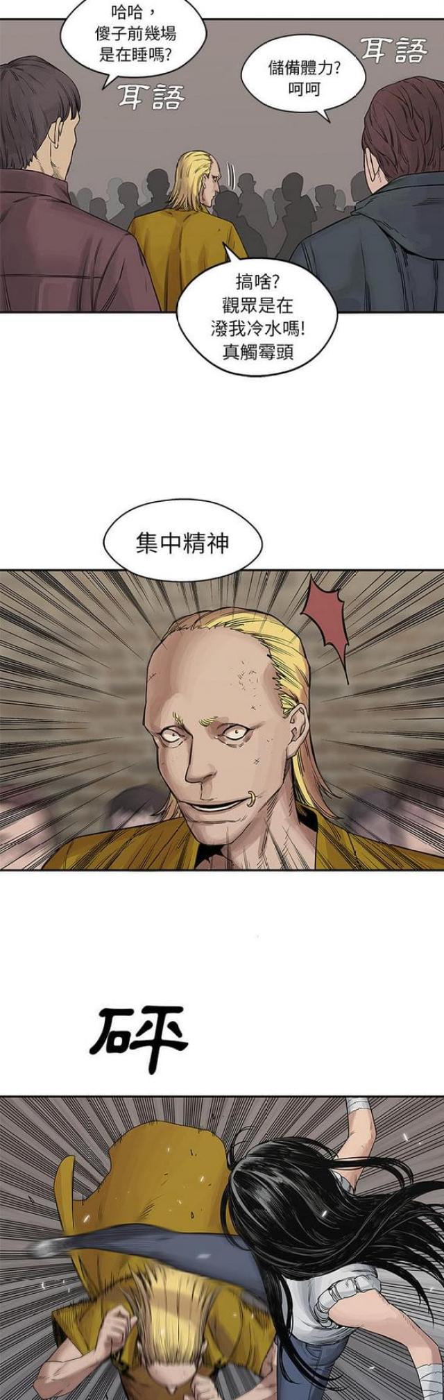 第26话13
