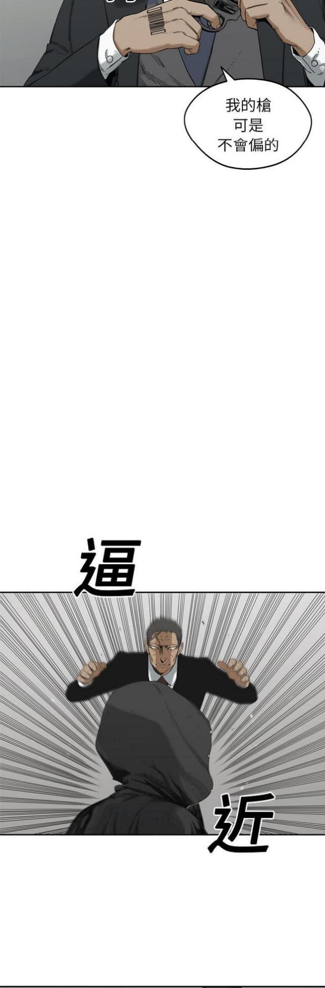 第13话2
