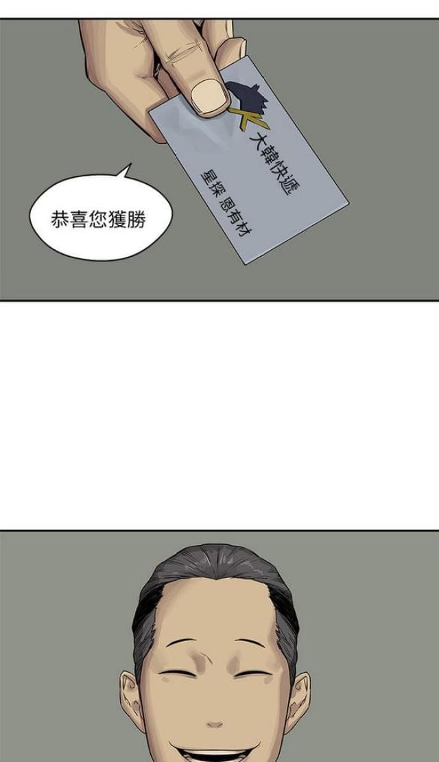 第26话24