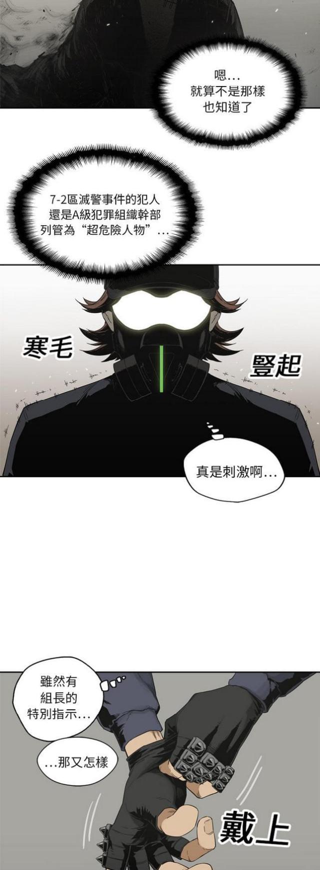 第12话12