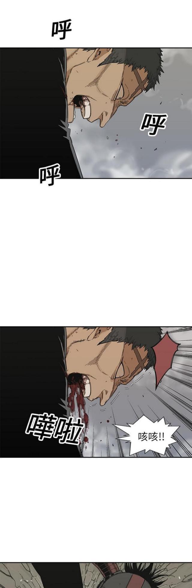 第20话7