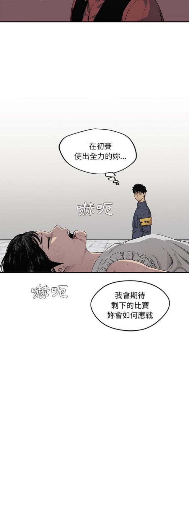 第37话22