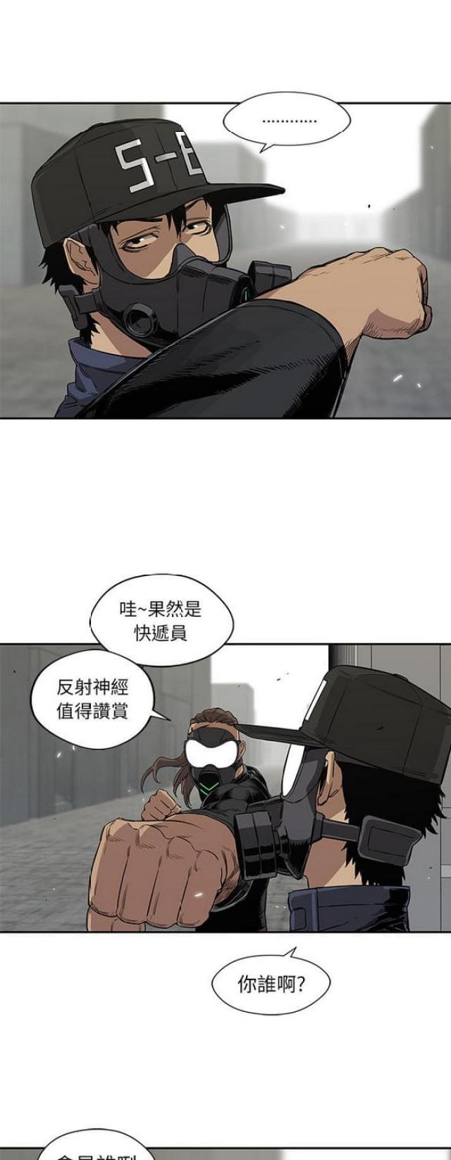 第27话26
