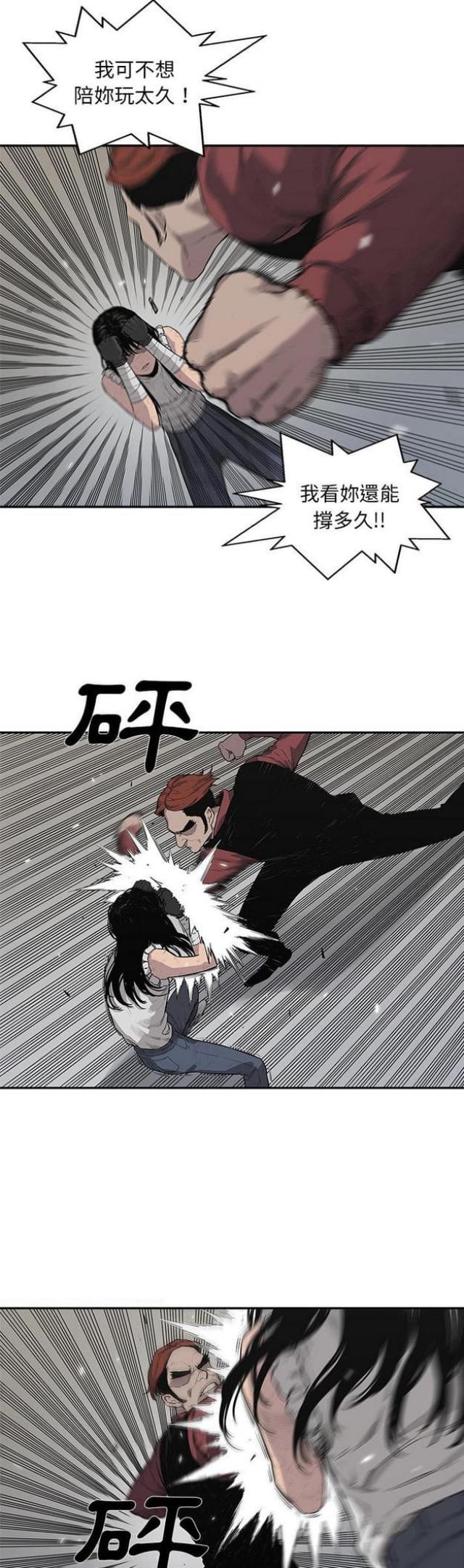 第41话8