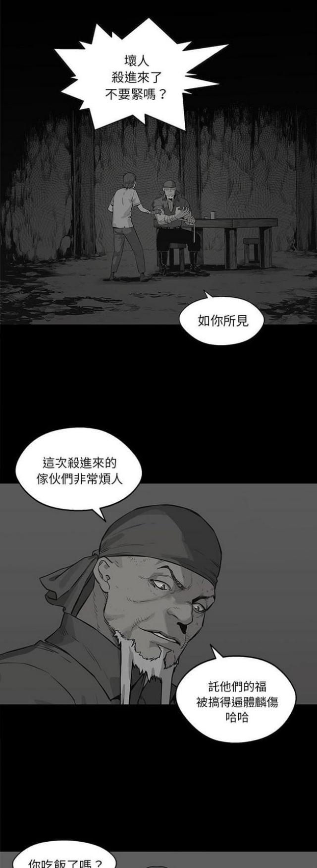 第39话22