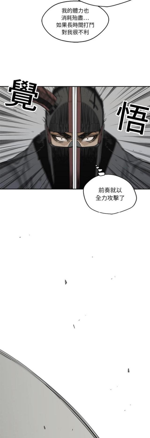 第20话33