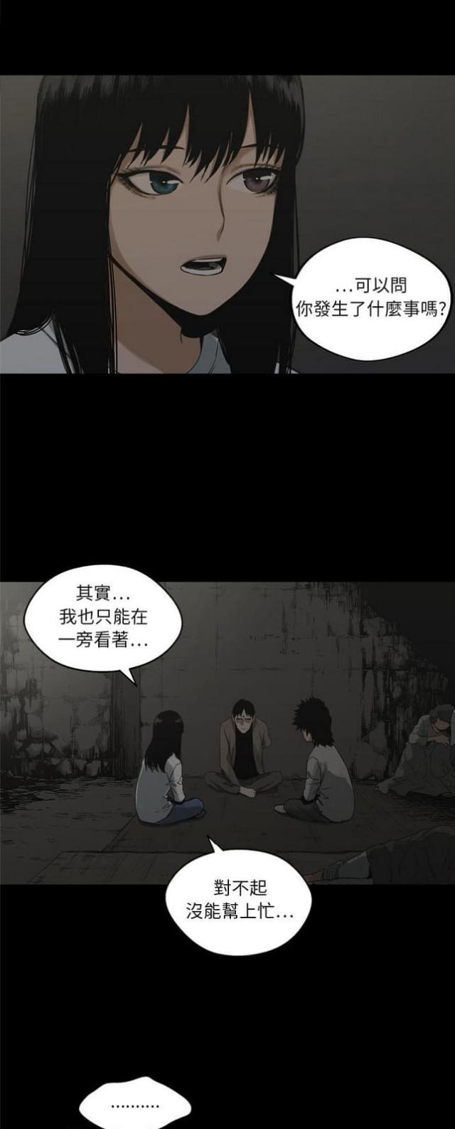 第16话25