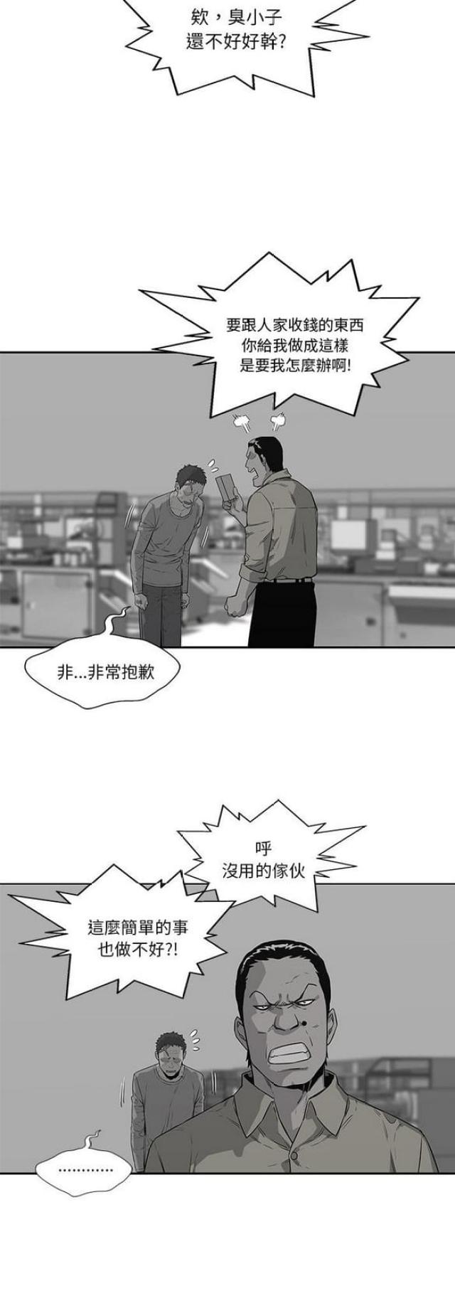 第34话34
