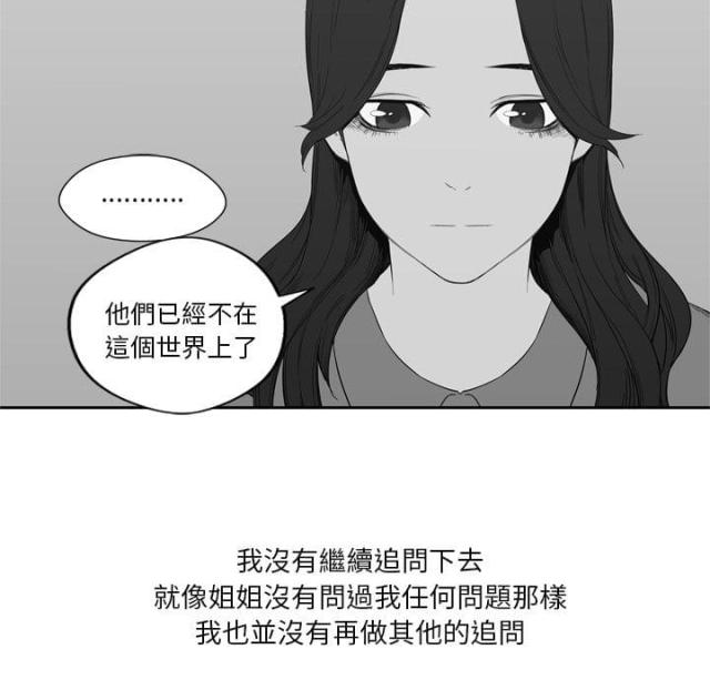 第7话64