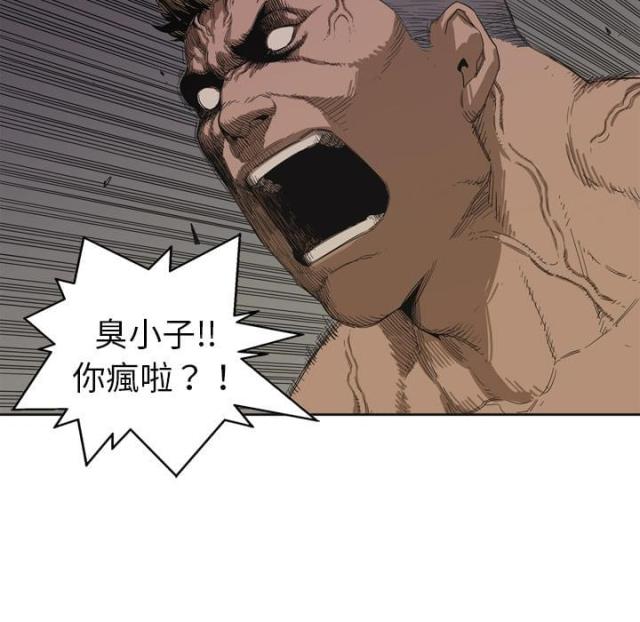 第3话103