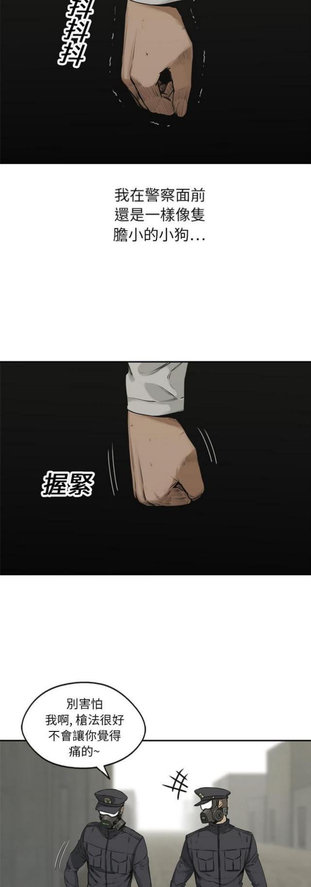 第17话15