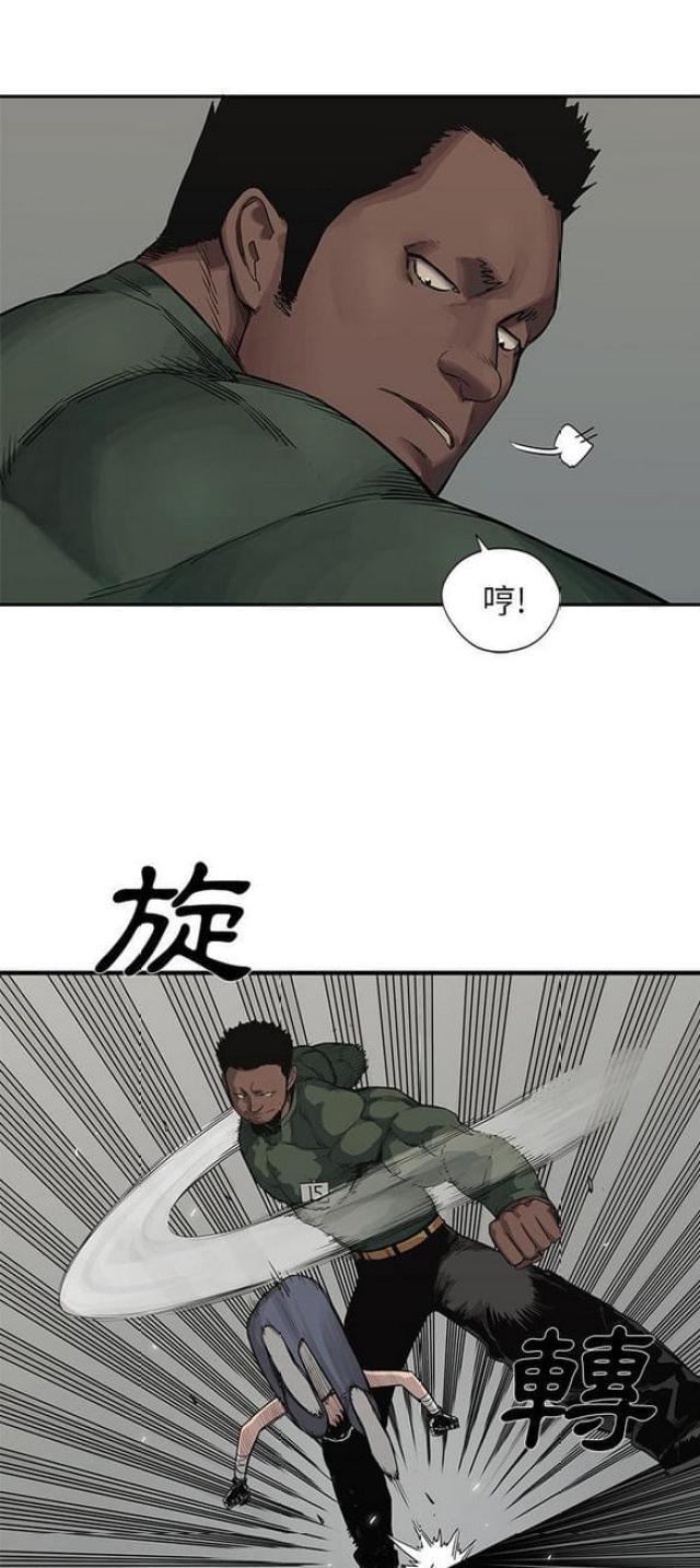 第35话8
