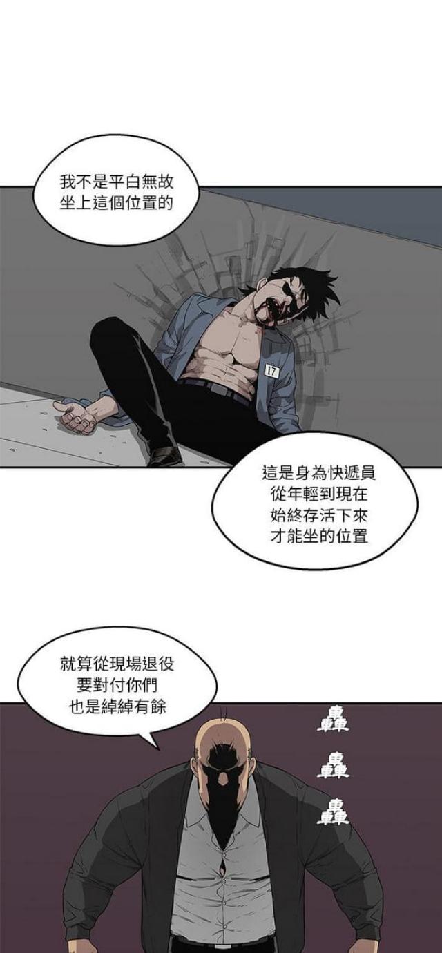 第34话16