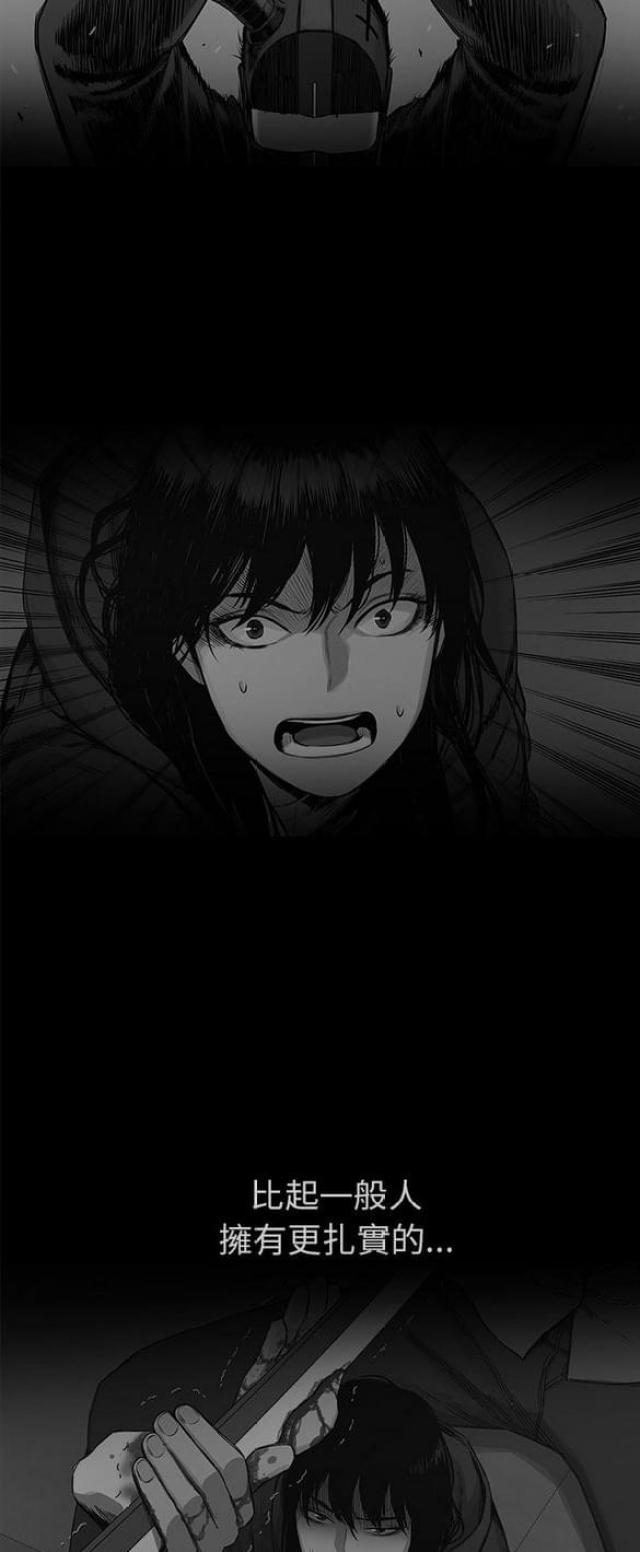 第30话45