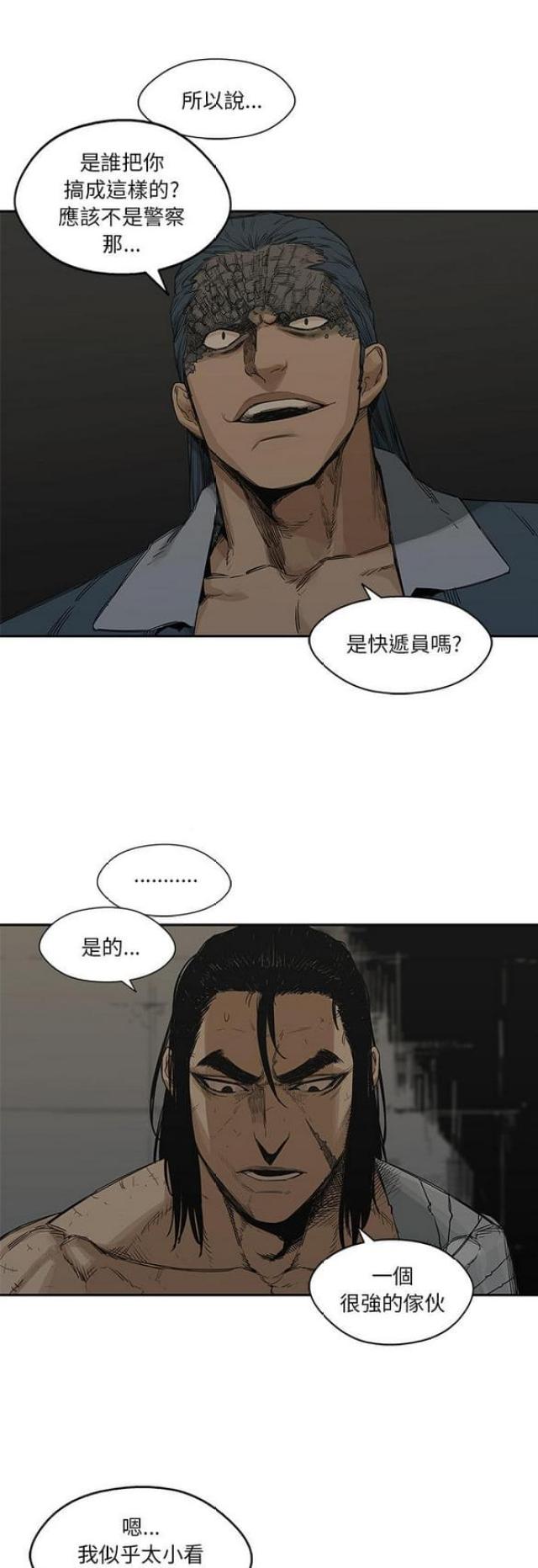 第24话40