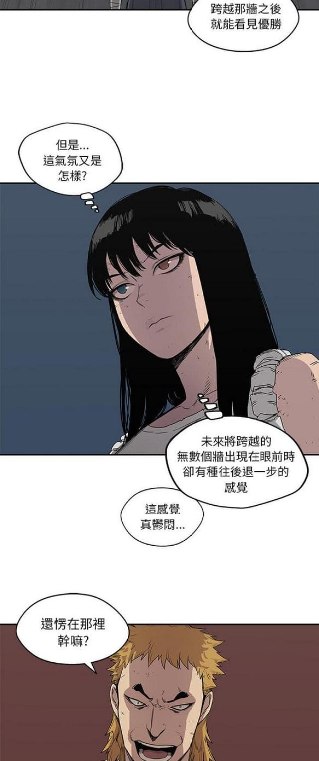 第29话45