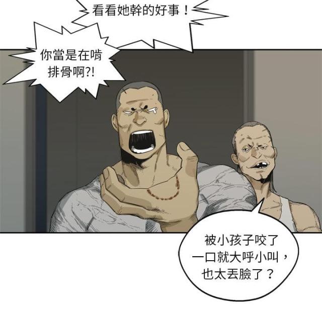 第5话74