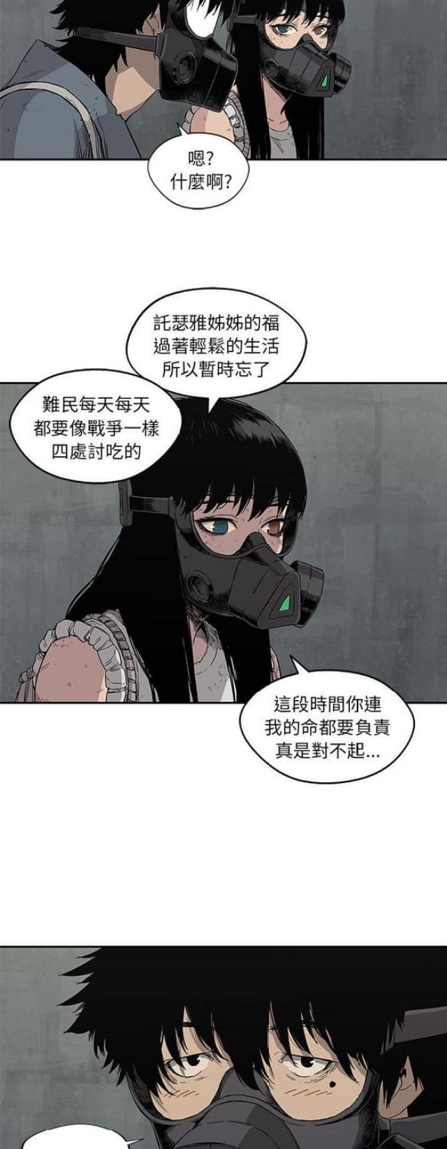 第27话32