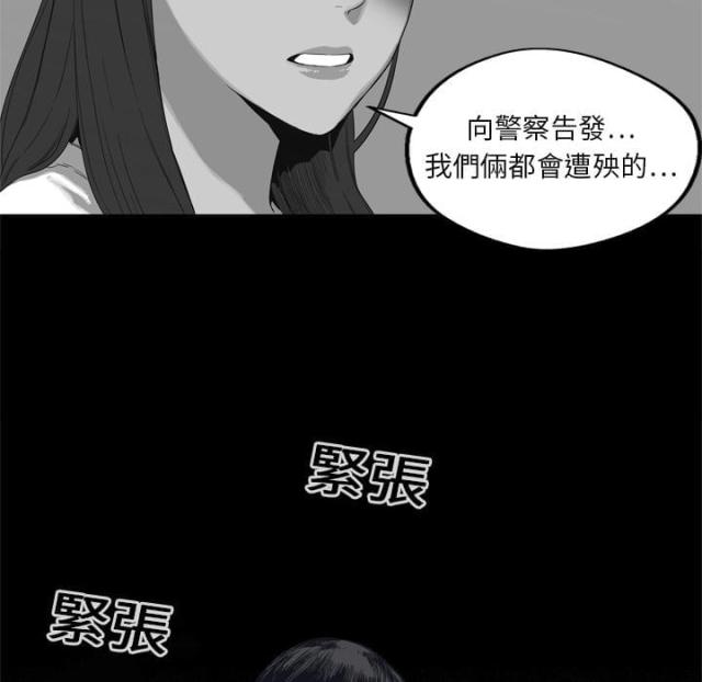 第4话68