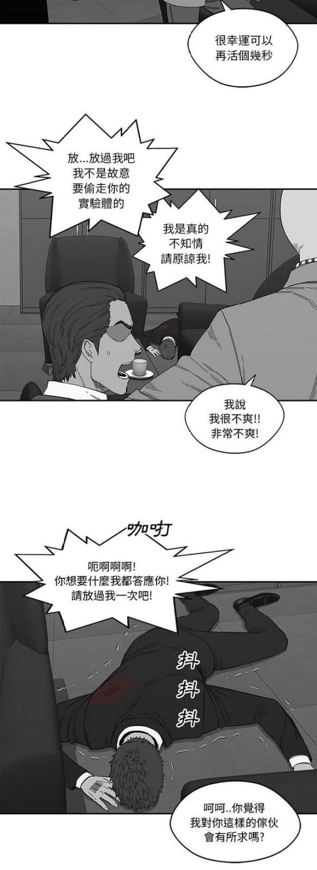 第21话41