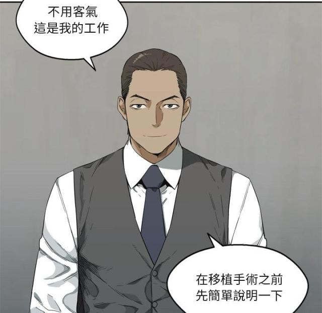 第9话100
