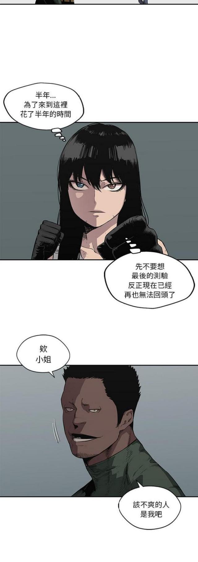 第34话47