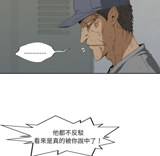 第9话51