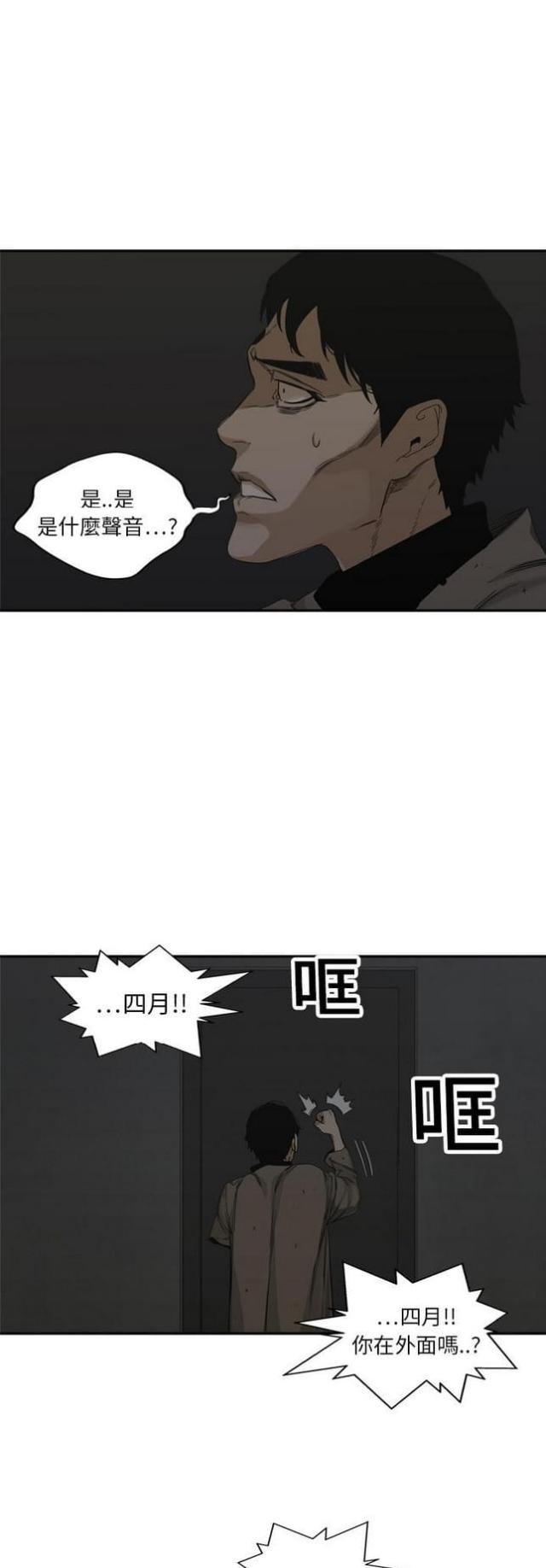 第19话12