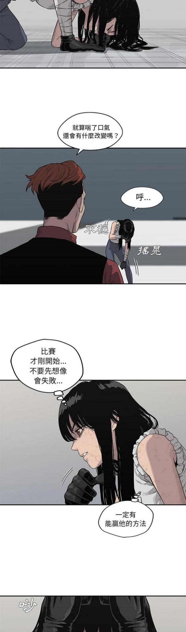 第41话5