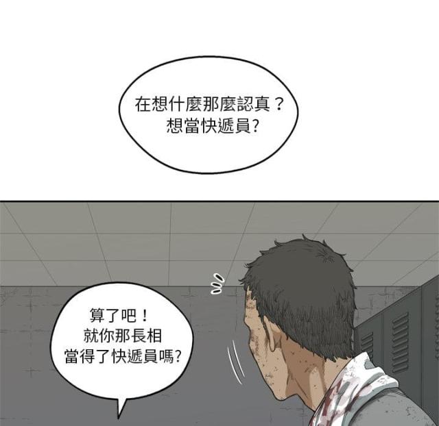 第6话96