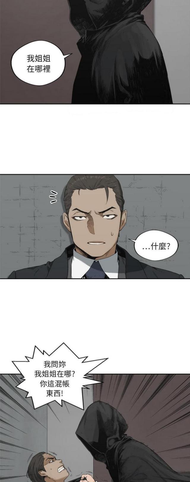 第12话34