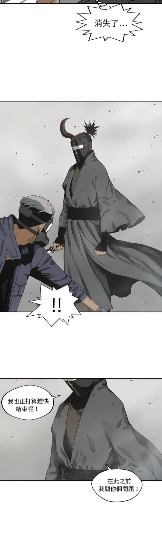 第11话17