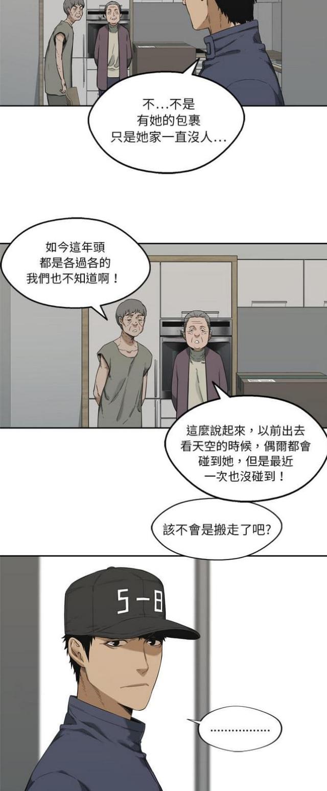 第10话17