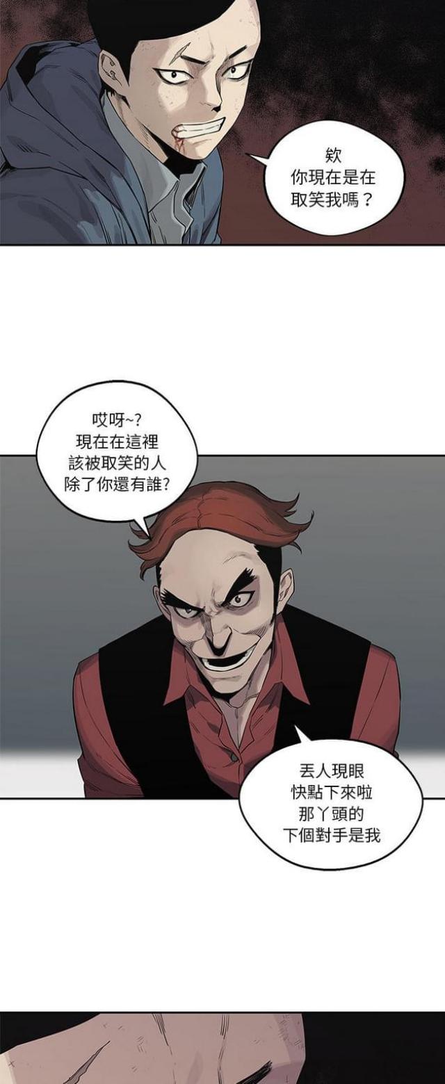 第40话12