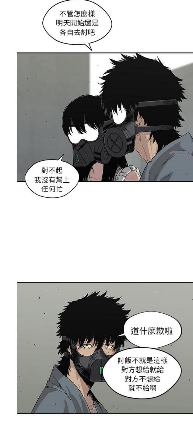 第28话1