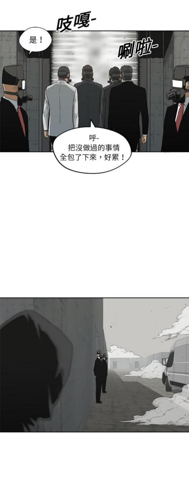 第11话24