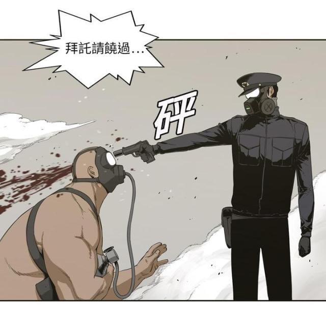 第2话6