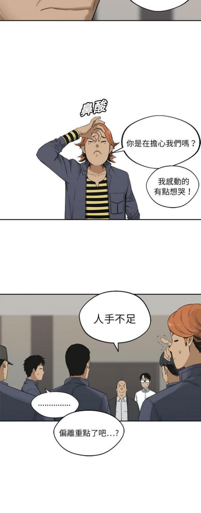 第11话40