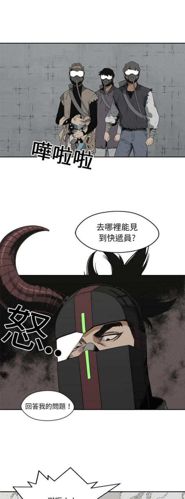 第10话32