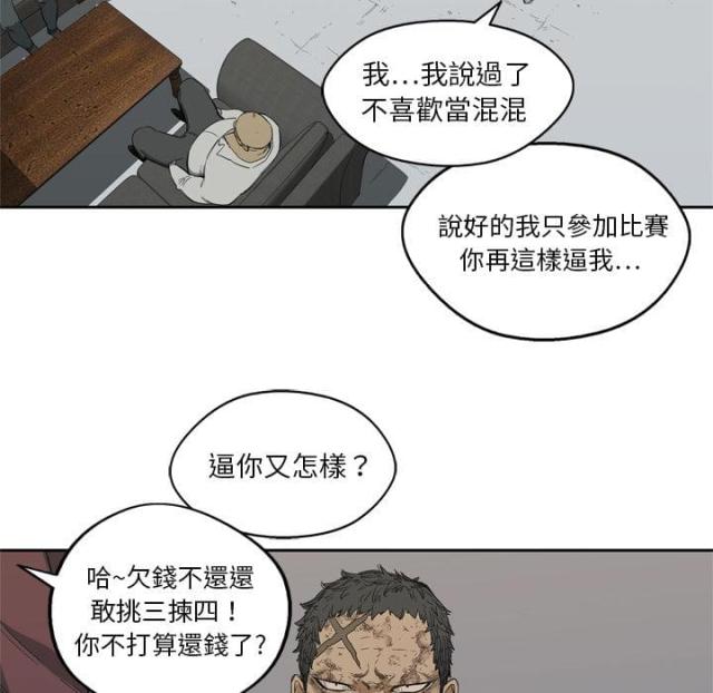 第6话103