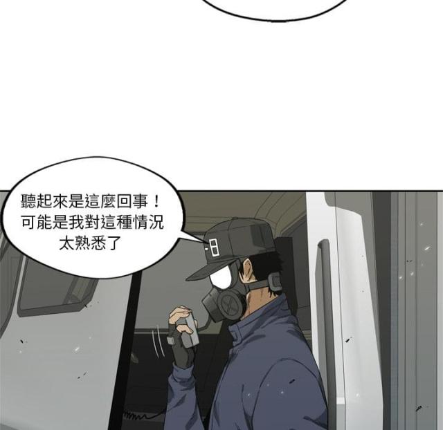 第6话79