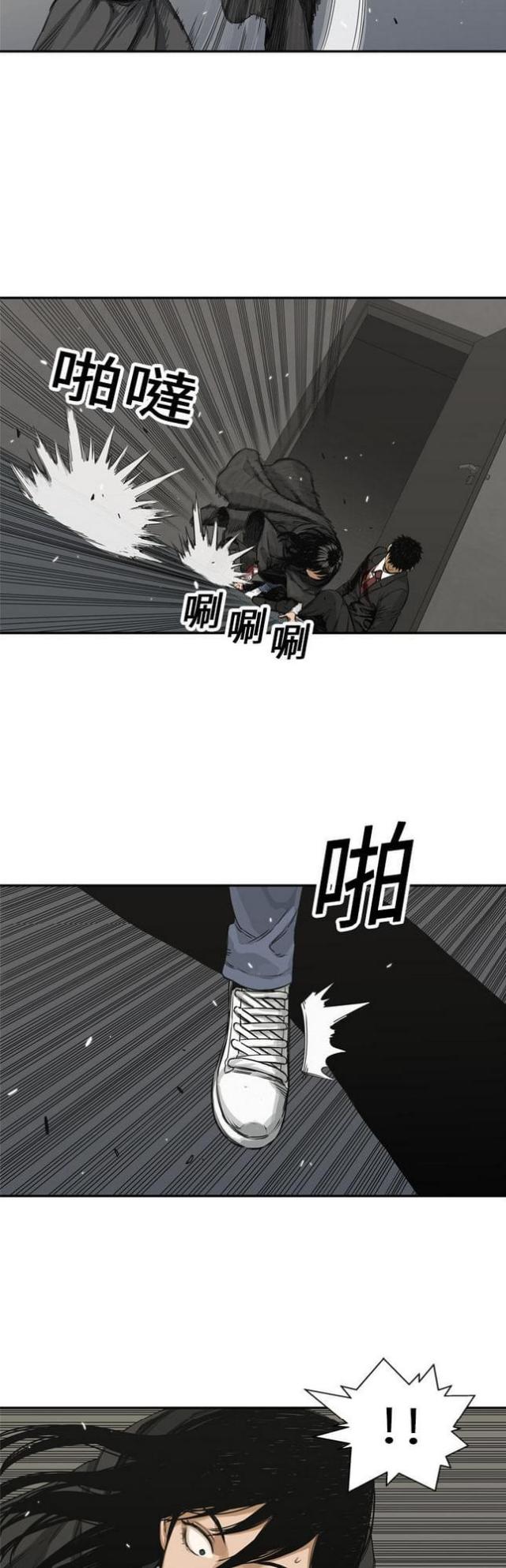 第18话33