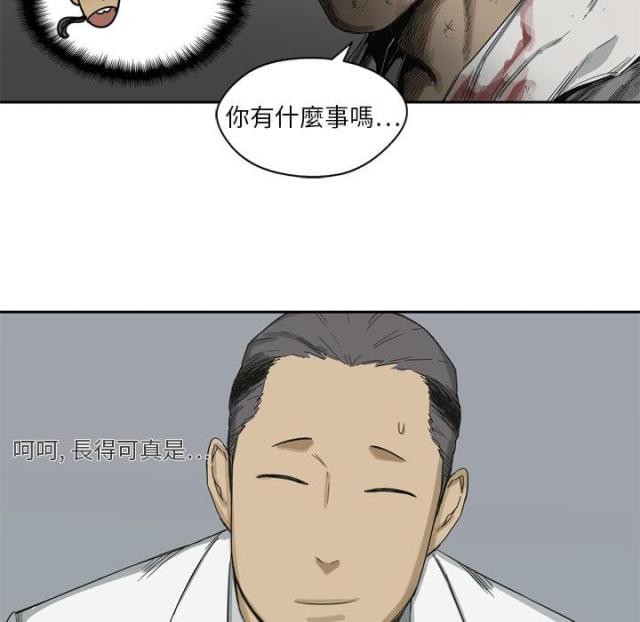 第5话110