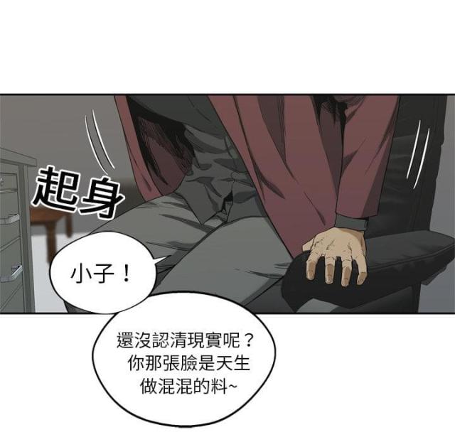第6话101