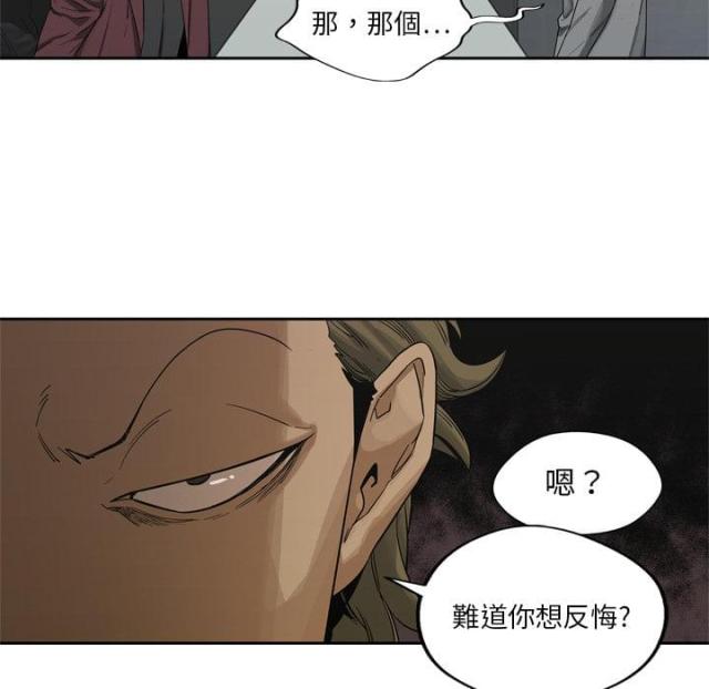 第9话55