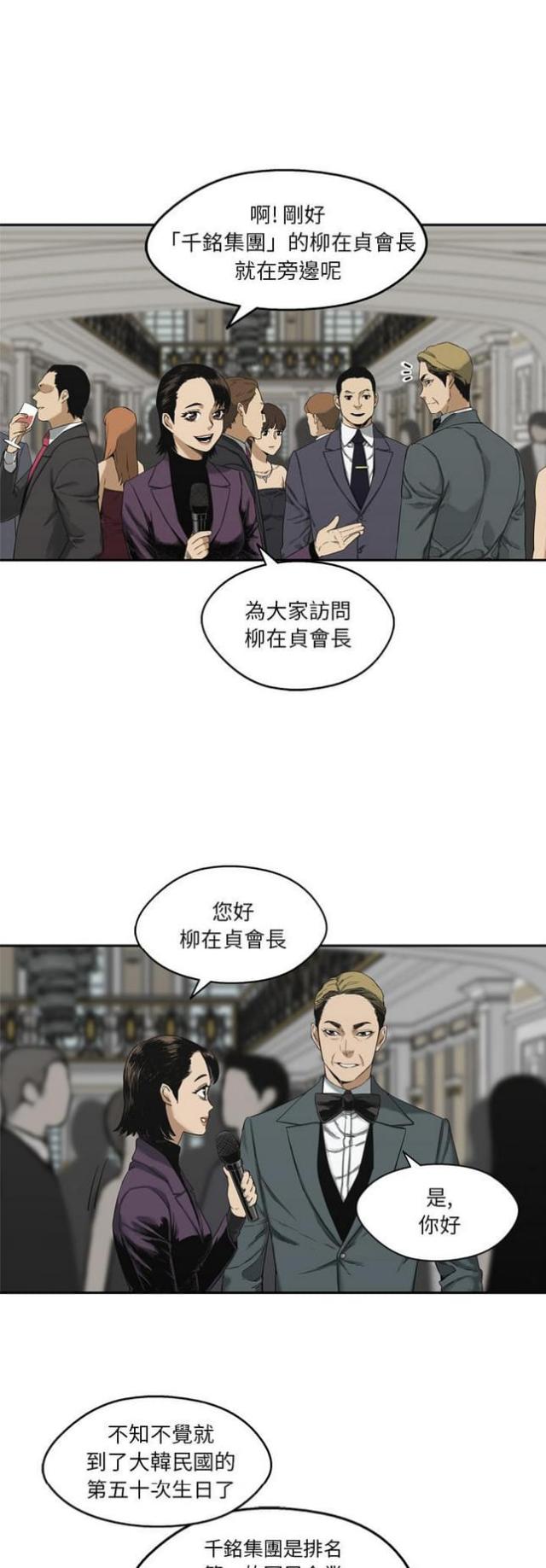 第14话1