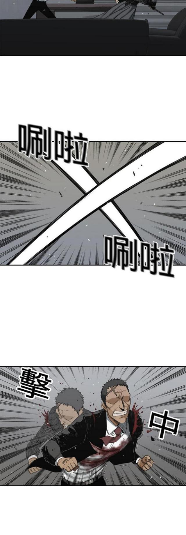 第19话18