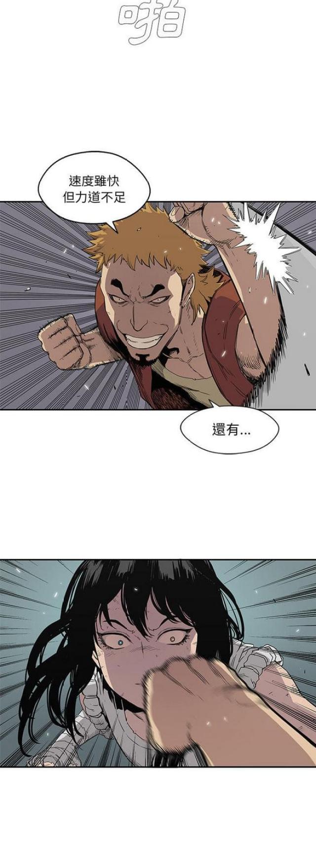 第30话7